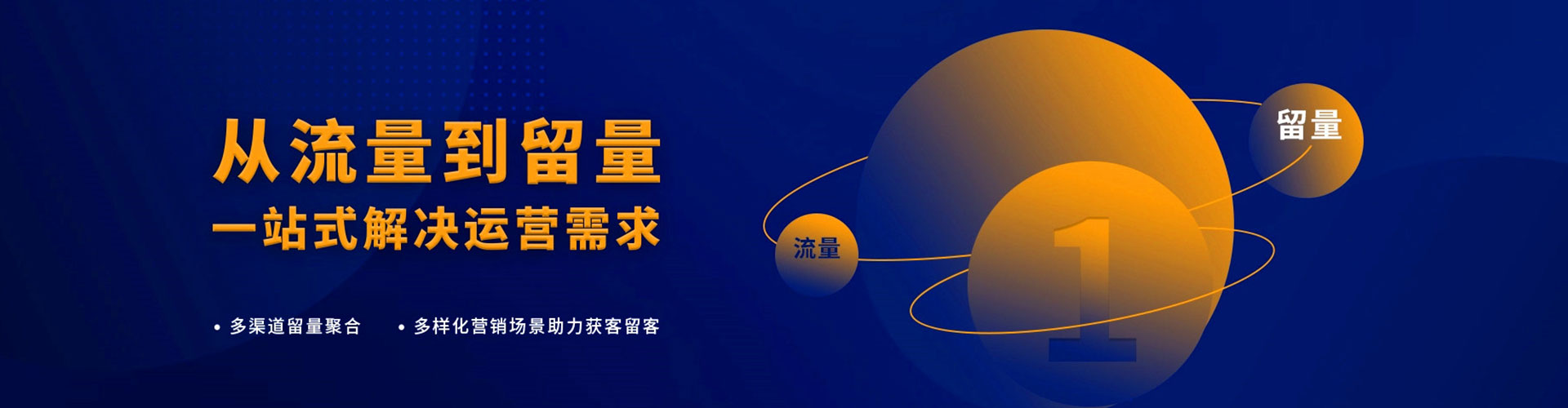天柱如何百度推广