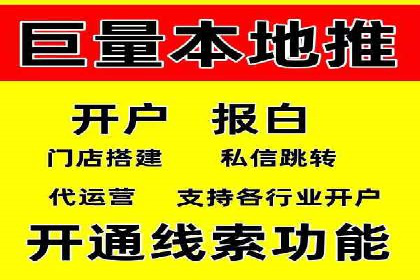 SEM托管优化案例：助力企业实现精准营销